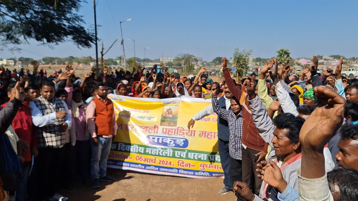 Pahadia villagers demonstration