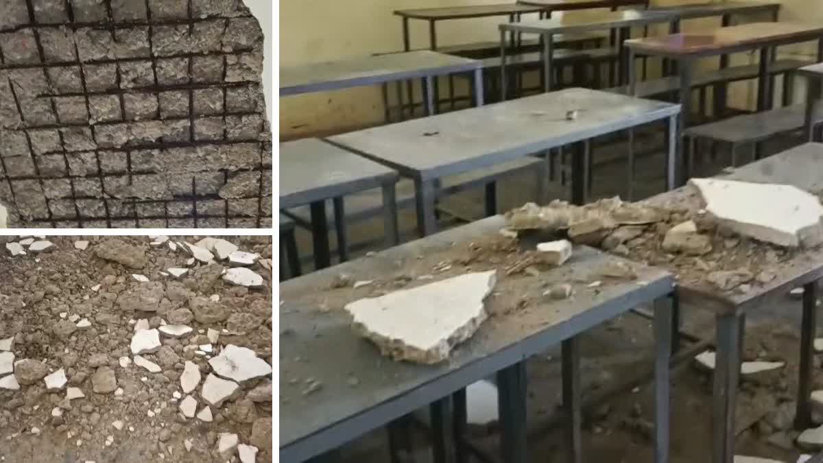 School Plaster ceiling fell in Kawardha