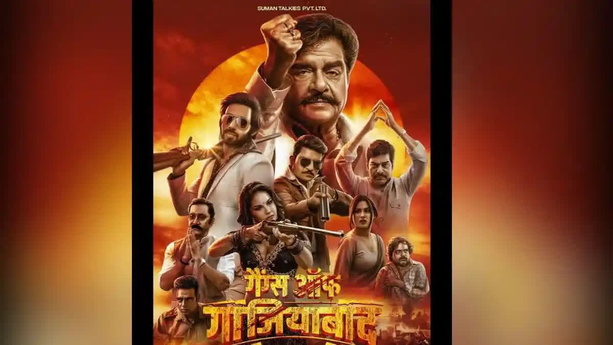 Shatrughan Sinha Digital Debut