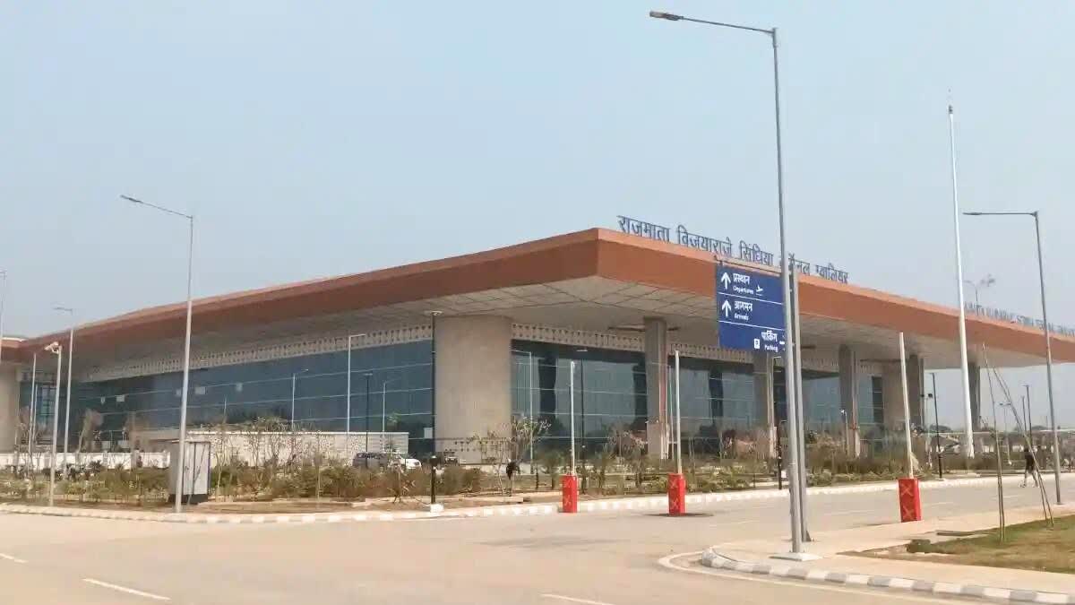 gwalior new airport inauguration