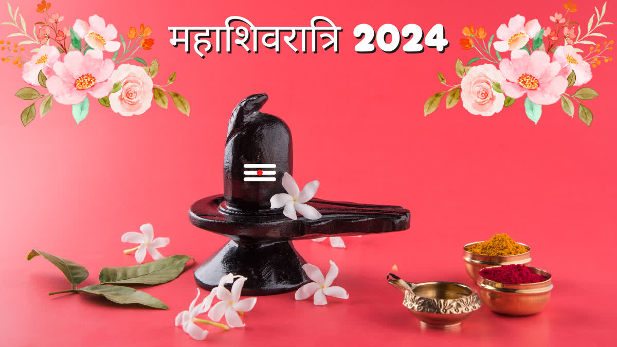 Mahashivratri 2024