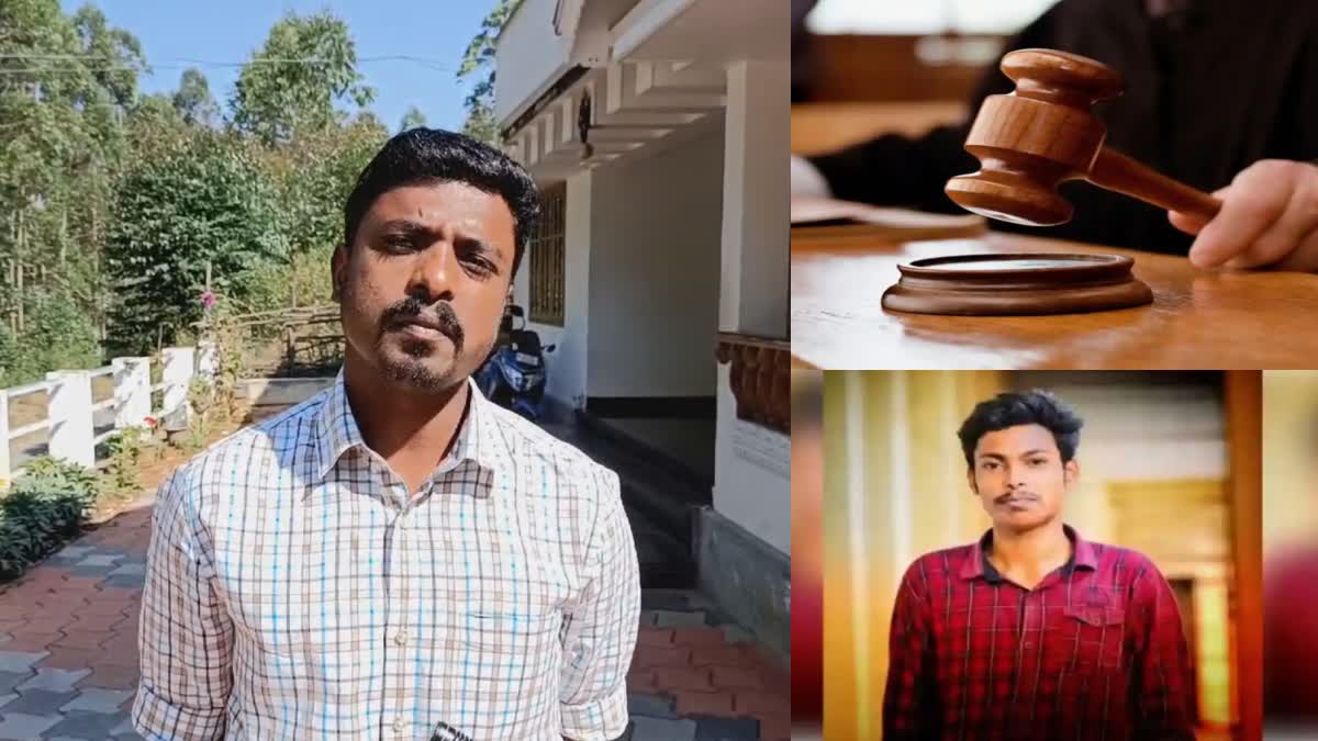 Abhimanyu Murder Case  sfi  popular front  അഭിമന്യു കേസ്  കോടതിയിൽ നിന്ന് രേഖകൾ കാണാതായി