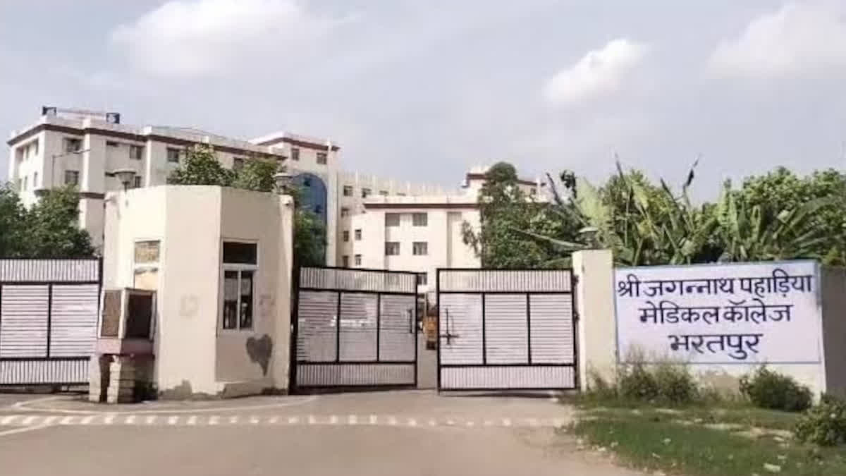 4 students suspended for ragging