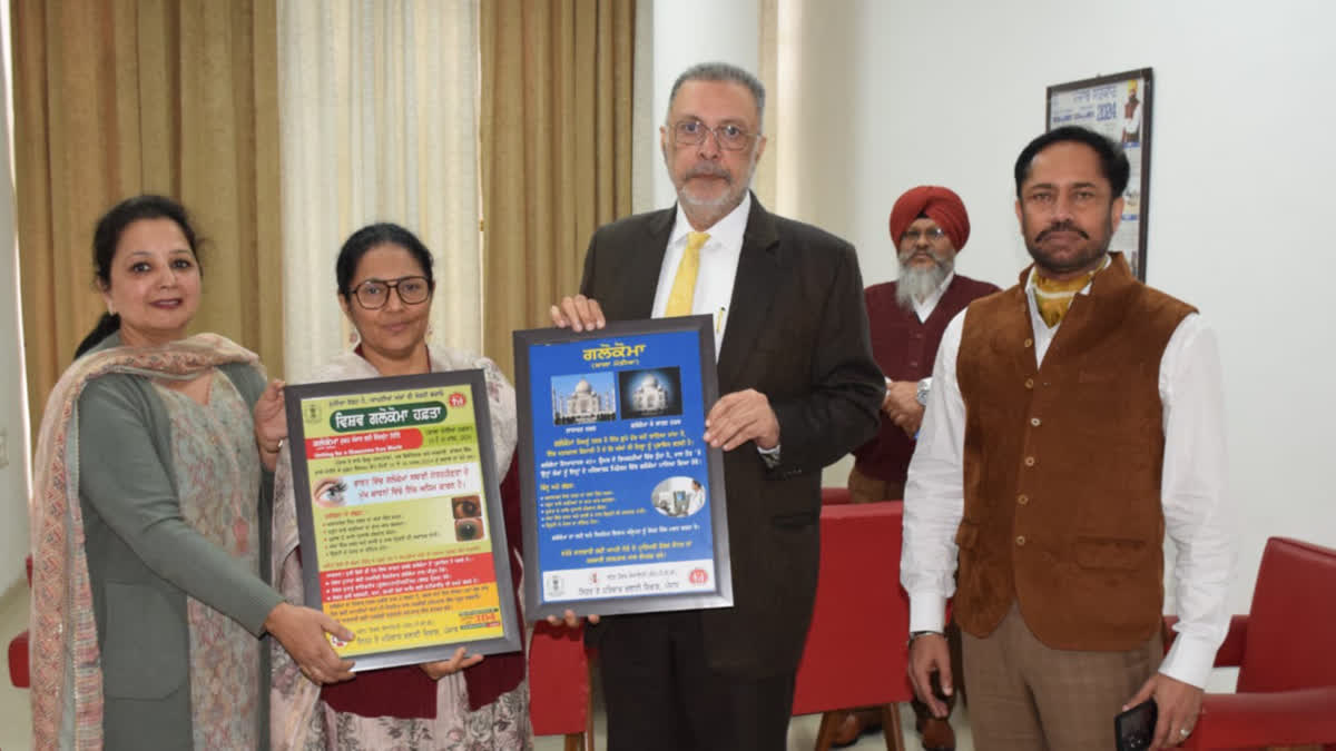 Punjab Health Department will celebrate 'Glaucoma Week' from March 10 released awareness poster