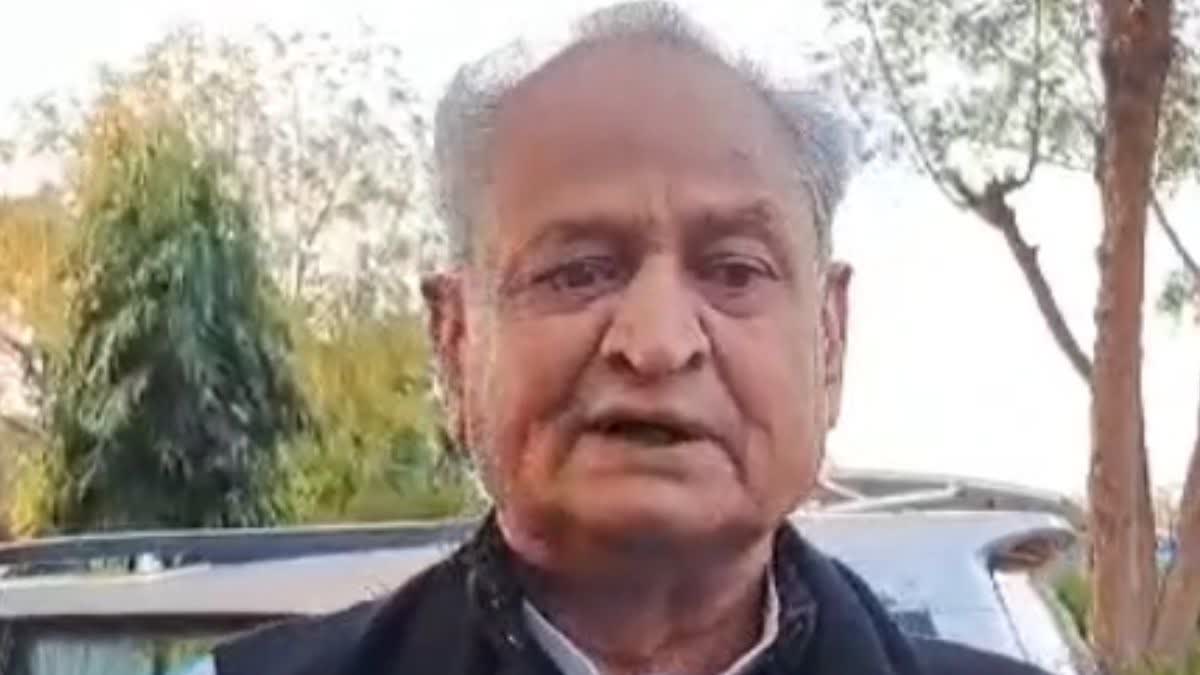 Ashok Gehlot attack on BJP