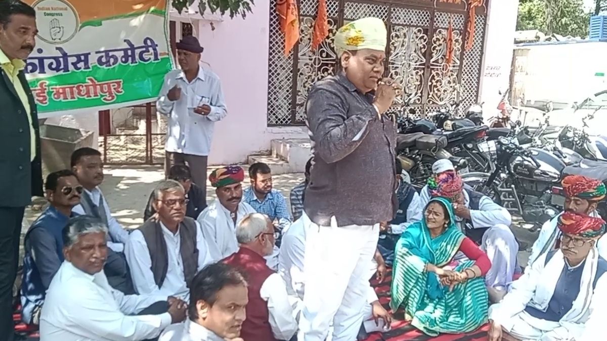 Rajasthan Congress protest