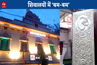 ancient gauri shankar temple delhi