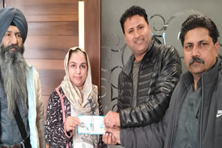 A family living in Amritsar won a lottery of one and a half crore rupees