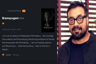 Anurag Kashyap  Bramayugam  Mammootty  ഭ്രമയുഗം മമ്മൂട്ടി  അനുരാഗ് കശ്യപ്