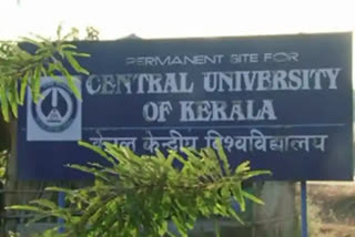 Kerala Central University  Convocation on March 11th  കാസര്‍കോട്  ബിരുദദാന സമ്മേളനം  കേരള കേന്ദ്ര സര്‍വകലാശാല