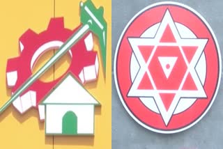 TDP  Janasena Leaders Press Meet  Live