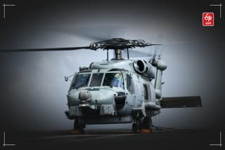 MH60R Seahawk helicopter