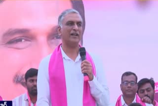 Harish Rao LIVE