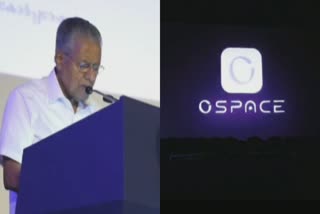 Kerala Government OTT Platform  C Space  സി സ്‌പേസ് പ്രേക്ഷകരിലേക്ക്  ഒടിടി പ്ലാറ്റ്‌ഫോം  മുഖ്യമന്ത്രി പിണറായി വിജയൻ