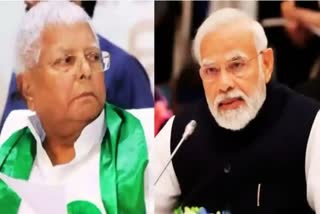 Lalu Yadav On PM Modi: લાલુ યાદવે કહ્યું, પીએમ મોદી બેરોજગારી, મોંઘવારી અને ગરીબી પર બોલતાં શરમાય છે