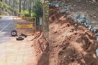 Myladumpara Thingalkkad Road  Road issue  ഇടുക്കി  വാട്ടർ അതോറിറ്റി റോഡ് പൊളിക്കുന്നു  ജലനിധി പദ്ധതി നിർമ്മാണം