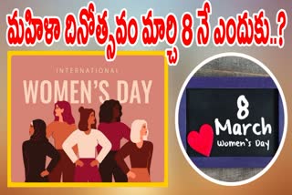 International Womens Day