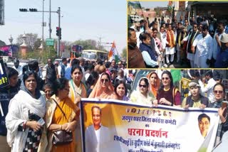 Rajasthan Congress protest