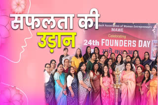 mawe jabalpur helped women business