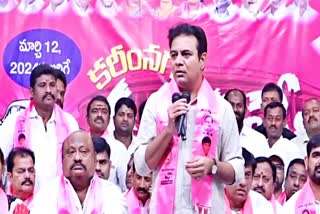 KTR meeting