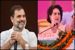 Rahul Gandhi and Priyanka Gandhi