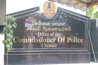 Bomb Threat In Chennai