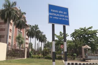 bhopal MP health department