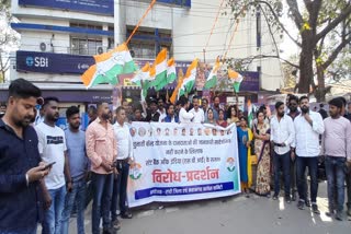 Congress statewide protest outside SBI offices in Jharkhand