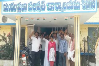 women_protest_-at_mpdos_office_in_prakasam_district_for_job