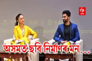 actor Rakulpreet Singh and jackky bhagnani want to make a film in assam