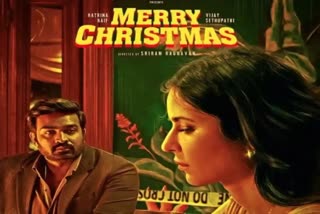 Merry Christmas Movie