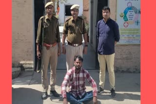 Criminal carrying reward of Rs 25 thousand arrested