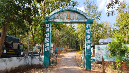 Guru Ghasidas Tiger Reserve