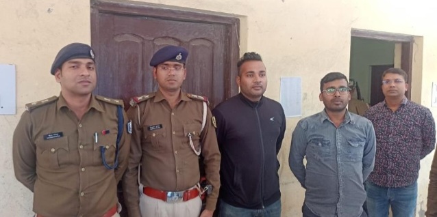 Criminals Arrested In Chhapra