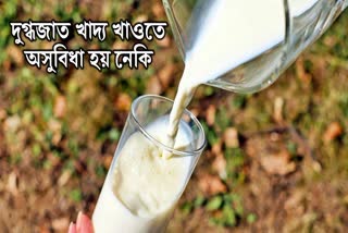 Understanding Lactose Intolerance: Causes, Symptoms, and Treatment Options