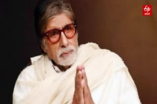 Etv Bharat
