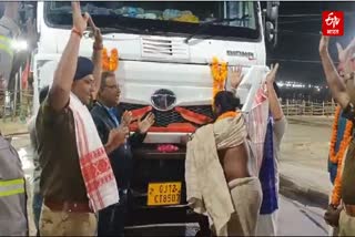Etv Bharat