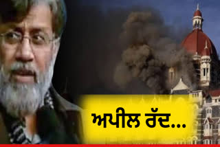 26/11 Mumbai attack accused Tahawwur Rana gets a setback, US Supreme Court rejects plea not to extradite him to India