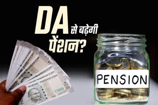 DA EFFECT ON PENSION