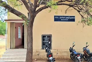 நுகர்வோர் நீதிமன்ற வளாகம்