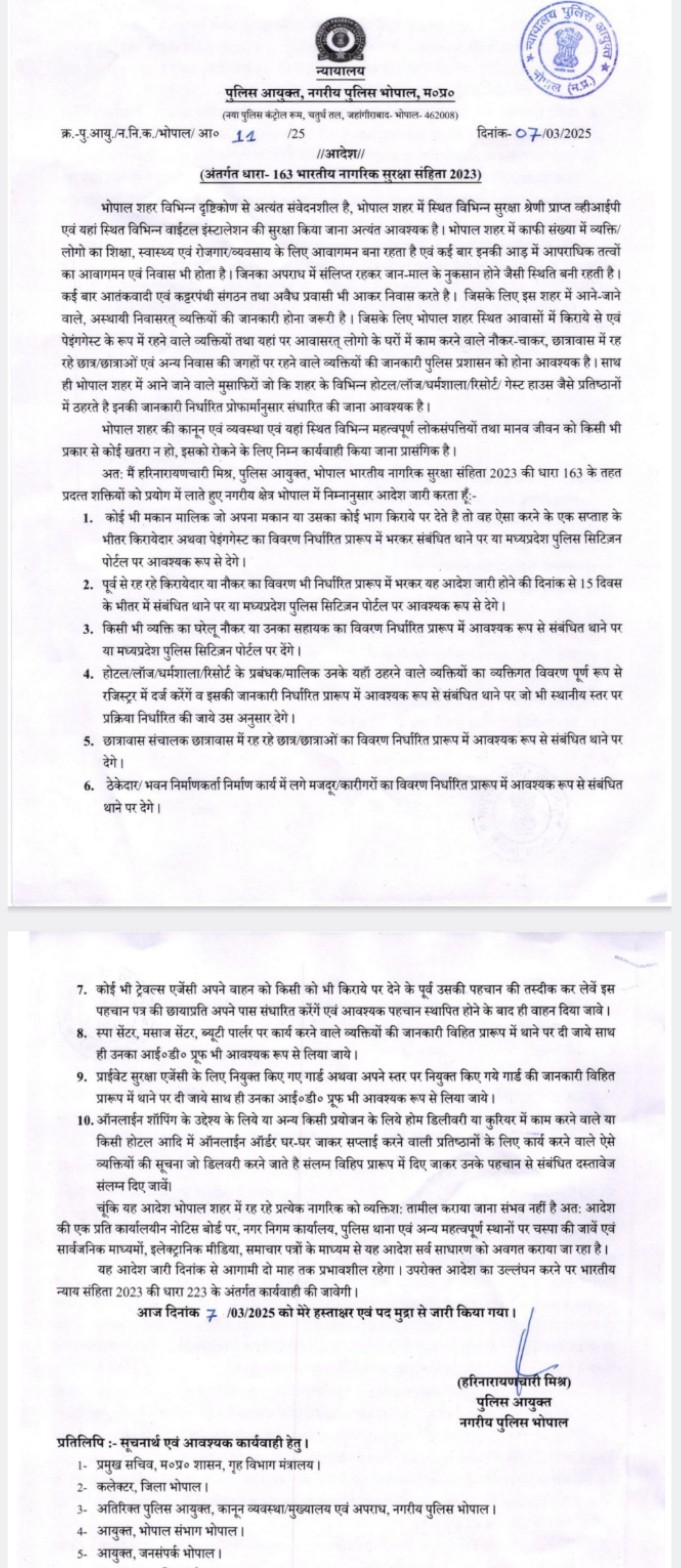 Bhopal Police Commissioner orders