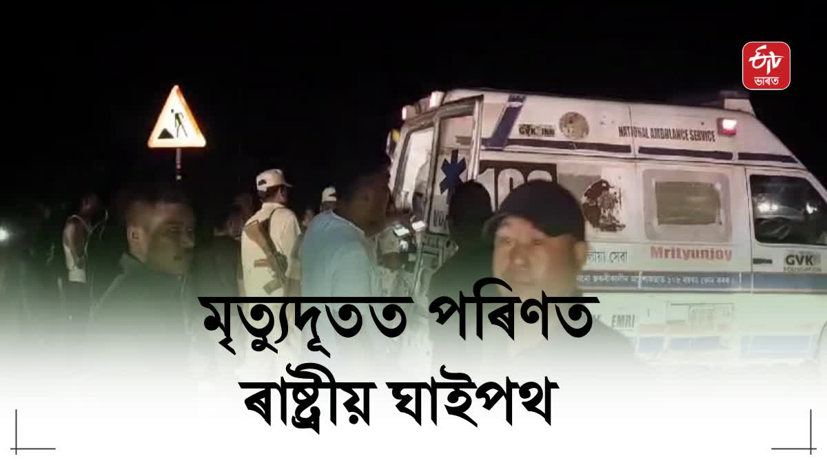 Picnic car Meets Accident In Dudhnoi of goalpara, 6 injured