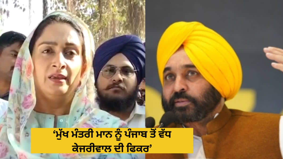 Former Union Minister Harsimrat Kaur Badal raised questions about the Tarn Taran incident