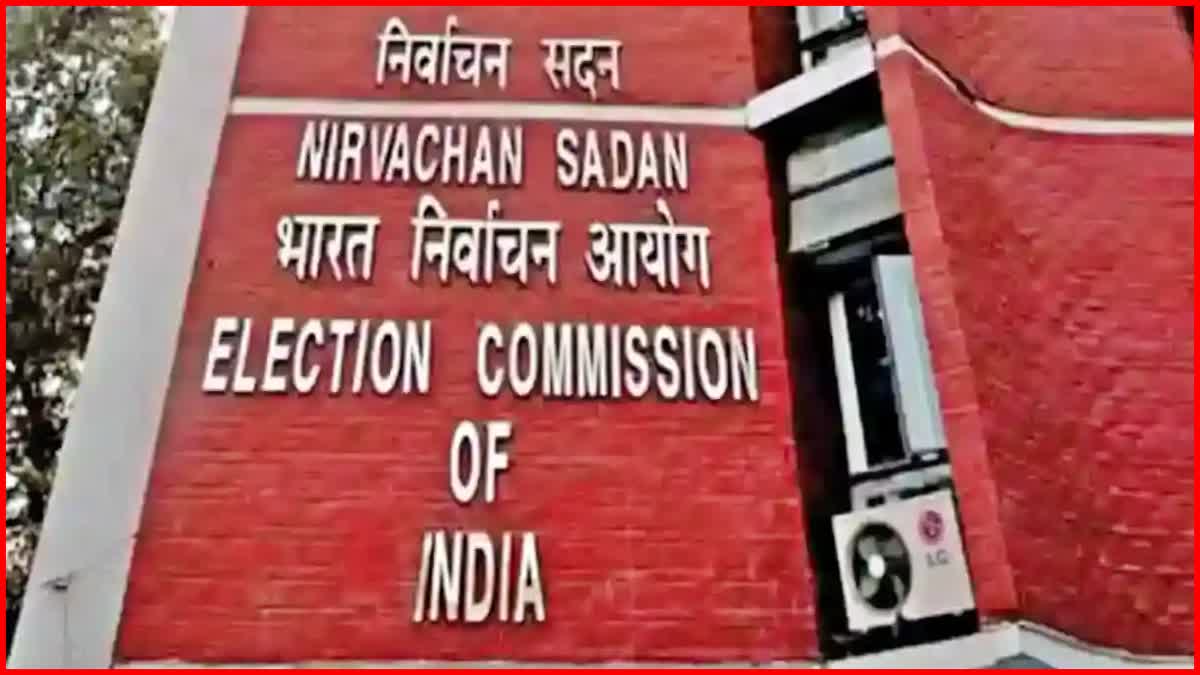 ARO suspended in Kaithal election commission website hacking case