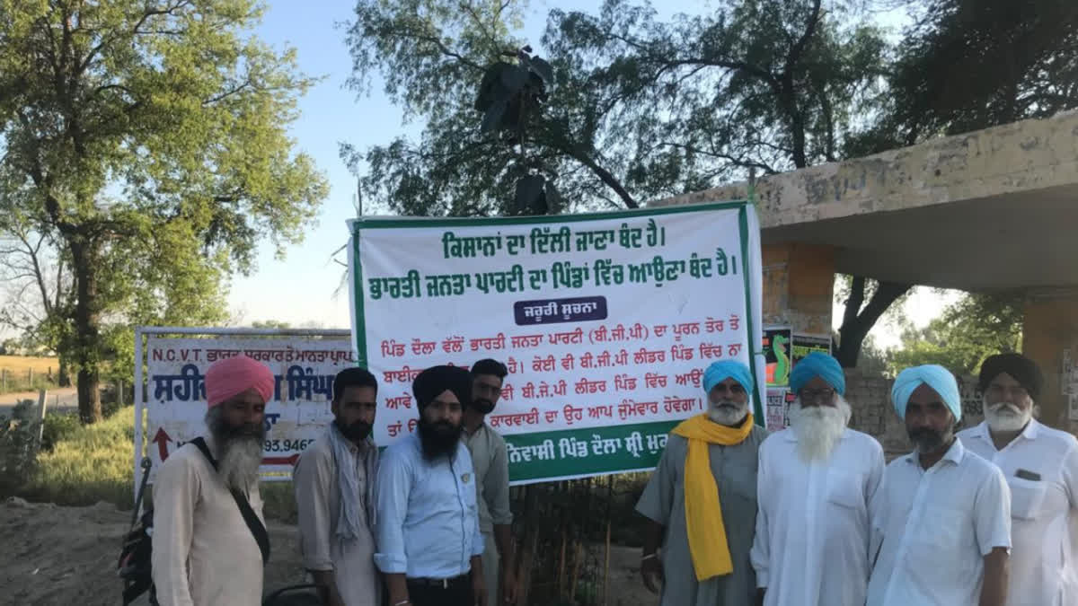 Ban on the entry of BJP leaders in the villages of Sri Muktsar Sahib, farmers put up warning banners