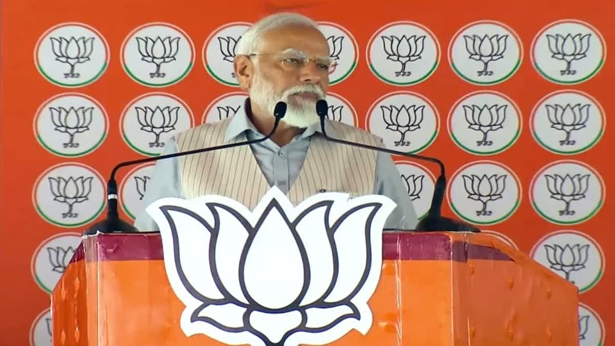 PM Modi Ahead Of Jalpaiguri Rally