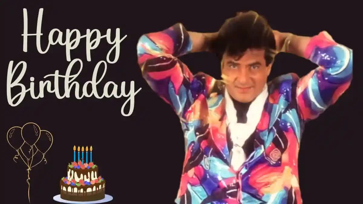 Happy Birthday Jeetendra