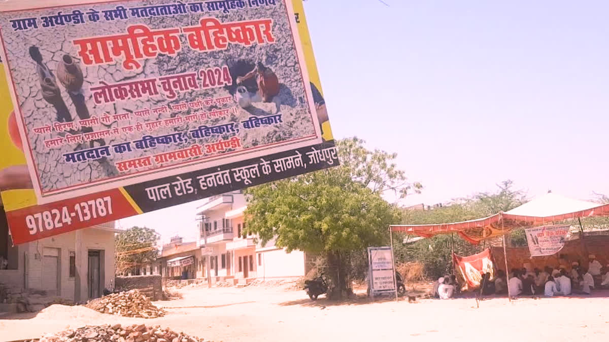 Villagers protest for water