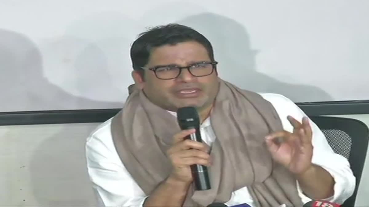 Prashant Kishor On BJP Win