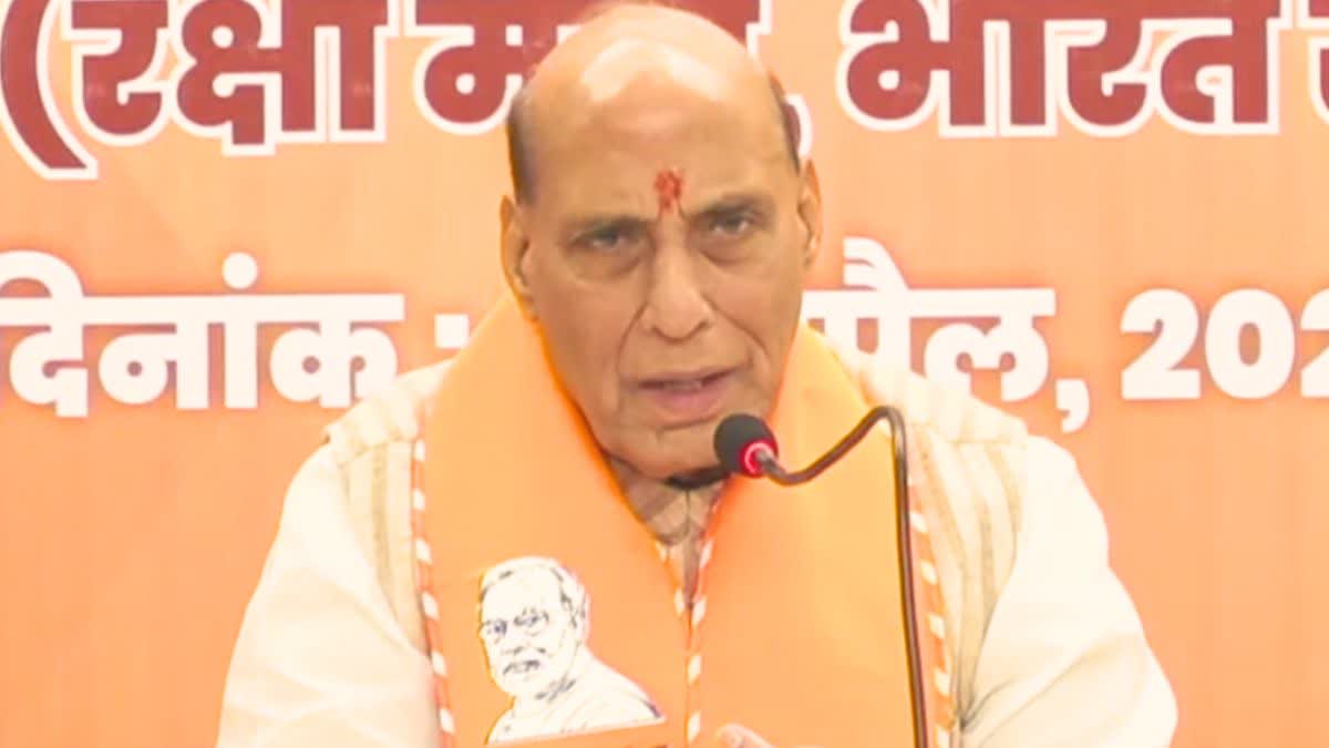 RAJNATH SINGH TARGETED CONGRESS